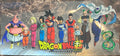 Dragon Ball Z